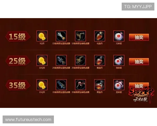 万博官方首页优惠活动不断，丰富多样的优惠策略助力玩家轻松赢取丰厚奖励