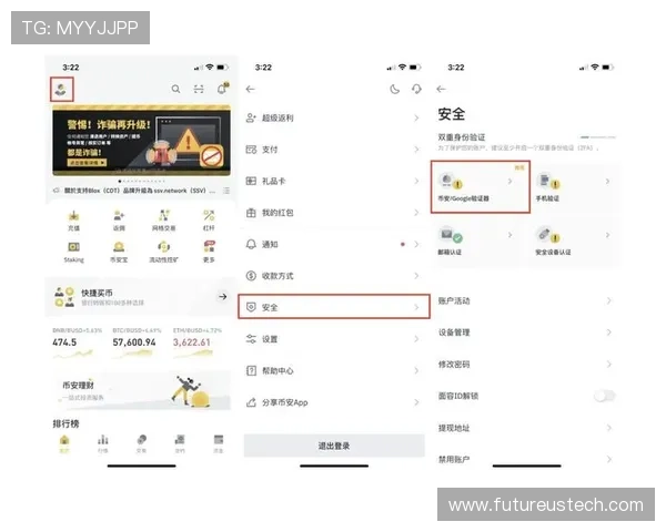 betway login注册中心详细流程解析教你轻松注册账号并保障个人信息安全