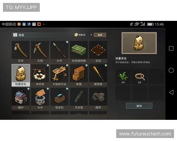 万博官方游戏注册流程与新手入门必备技巧详解