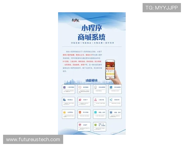 万博手机端app升级更新内容，掌握最新版本功能优化与新增特色玩法