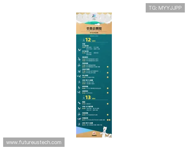 在mk体育在线官网上轻松查看各种体育比赛的赛程安排和比分实时更新，尽享体育乐趣