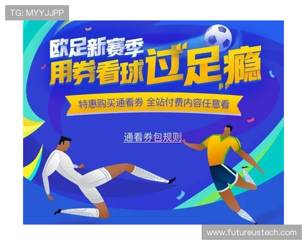 无需担心安全问题，教你轻松下载333体育线上网址并畅享高清赛事