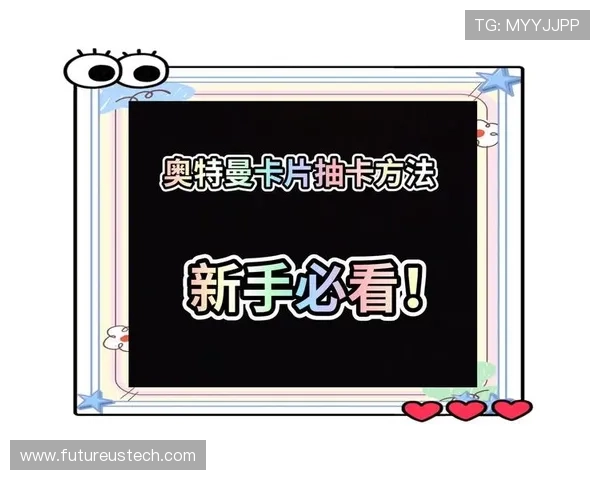 浩瀚体育旗舰厅注册平台新手注册指南，助你轻松掌握平台操作技巧