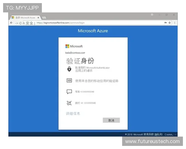 确保manbetx3.0登录安全，使用多重验证保护您的账户信息